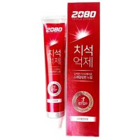 Зубная паста с тройным эффектом 2080 Triple Effect Toothpaste Strong Mint Stok, 140 гр