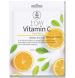 Тканевая маска с витамином С Med B 1 Day Vitamin C Mask Pack, 27 мл