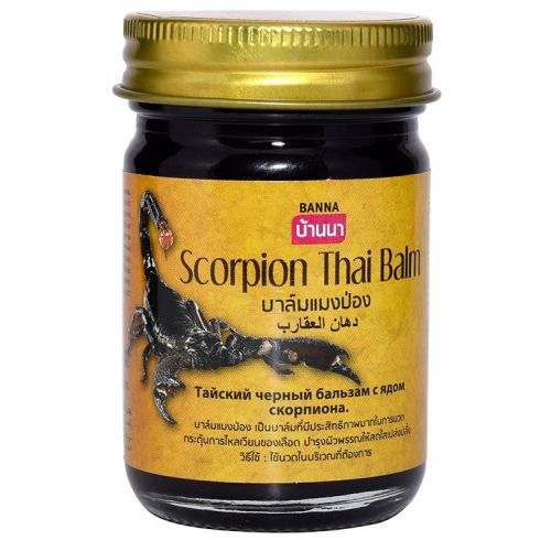 Тайский чёрный бальзам Cкорпион Scorpion Thai Balm Banna, 50 гр